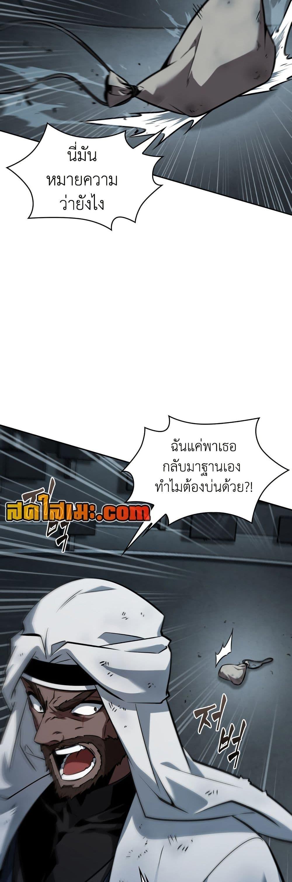 Manga-lc-com อ่านมังงะ อ่านการ์ตูน ออนไลน์ ฟรี Tomb Raider King ราชันย์จอมโจรปล้นสุสาน ตอนที่ 1 2 3 4 5 6 7 8 9 10 11 12 13 14 ฟรี ไม่มีโฆษณา Manga-lc - อ่าน มังงะ อ่าน การ์ตูน ออนไลน์ อ่านมังงะ ฟรี