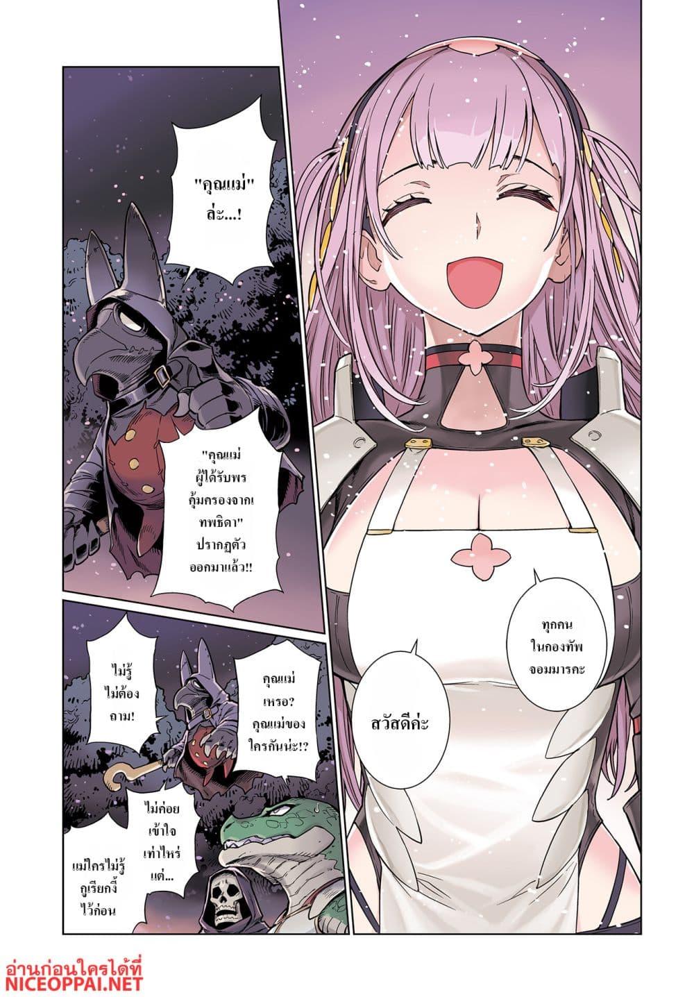 Manga-lc-com อ่านมังงะ อ่านการ์ตูน ออนไลน์ ฟรี Megami no Kago wo Ukeshi Mama no Saga ตอนที่ 1 2 3 4 5 6 7 8 9 10 11 12 13 14 ฟรี ไม่มีโฆษณา Manga-lc - อ่าน มังงะ อ่าน การ์ตูน ออนไลน์ อ่านมังงะ ฟรี