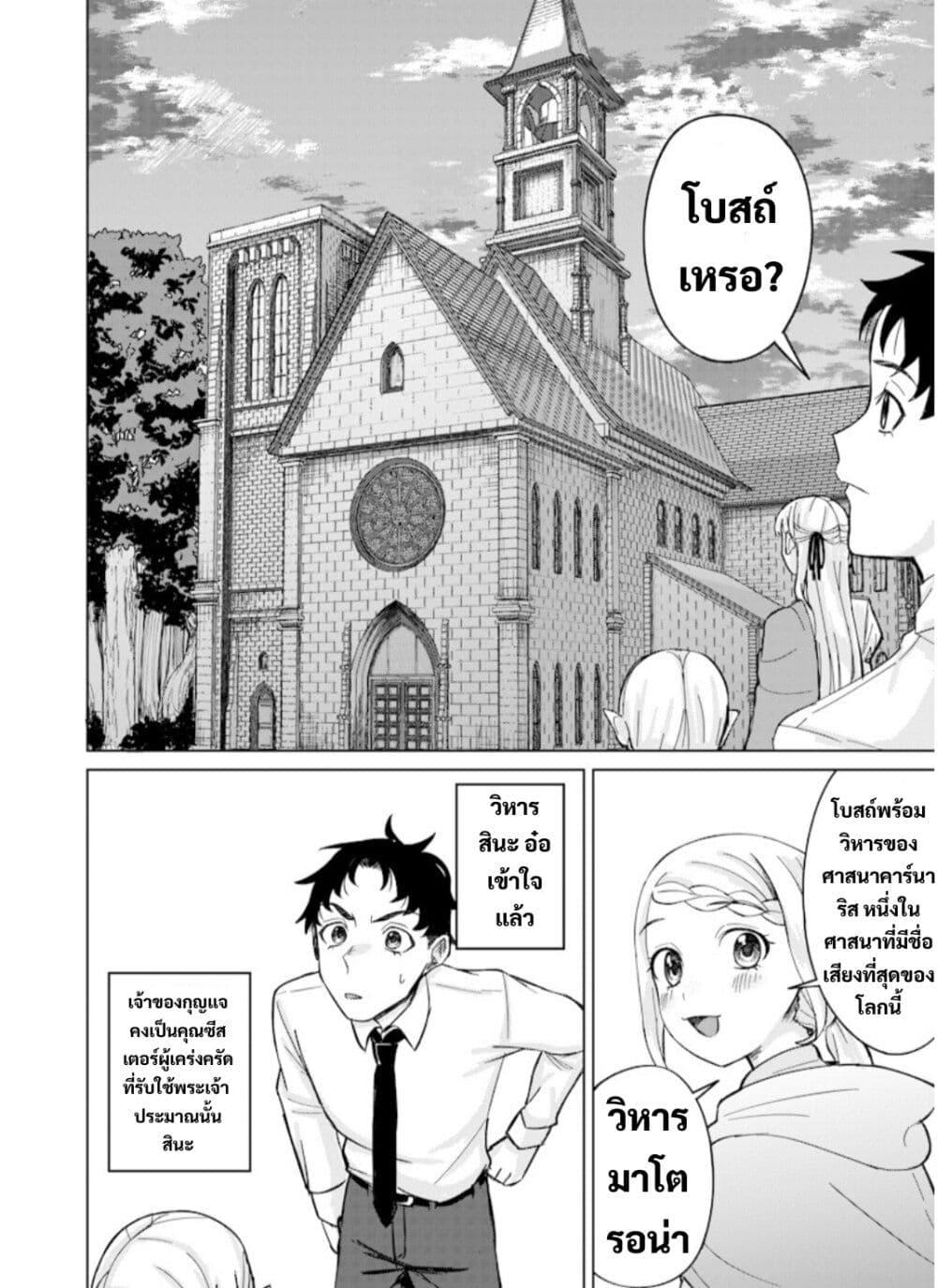 Manga-lc-com อ่านมังงะ อ่านการ์ตูน ออนไลน์ ฟรี Ken to Mahou to NTR ตอนที่ 1 2 3 4 5 6 7 8 9 10 11 12 13 14 ฟรี ไม่มีโฆษณา Manga-lc - อ่าน มังงะ อ่าน การ์ตูน ออนไลน์ อ่านมังงะ ฟรี