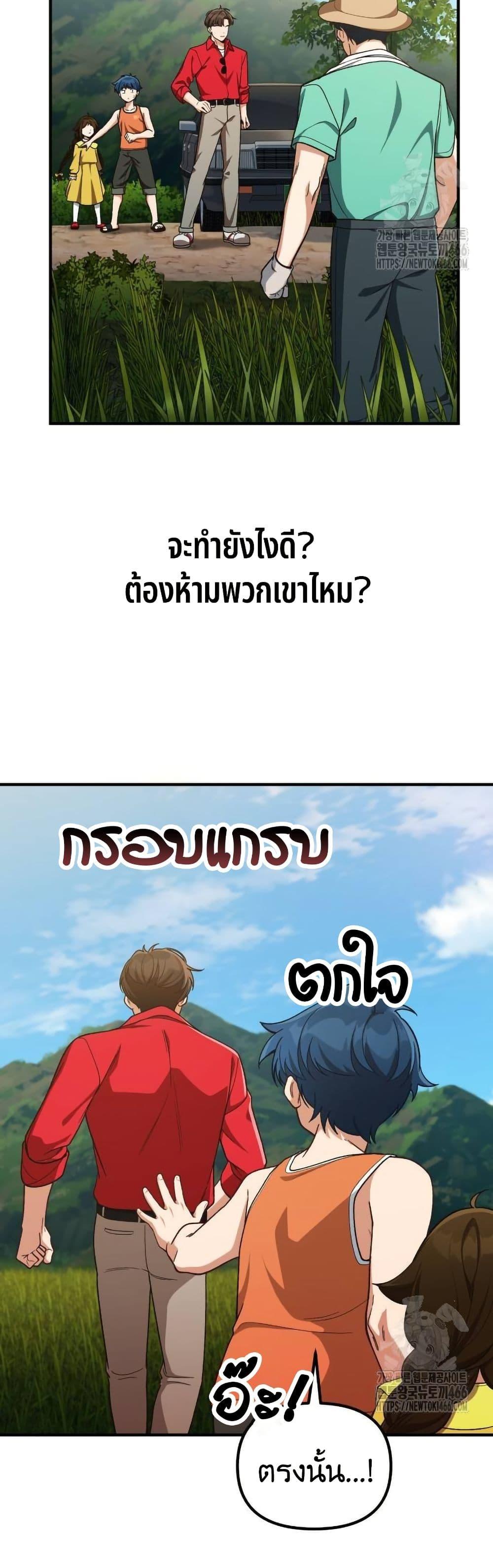 Manga-lc-com อ่านมังงะ อ่านการ์ตูน ออนไลน์ ฟรี The Genius Wants to be Ordinary! ตอนที่ 1 2 3 4 5 6 7 8 9 10 11 12 13 14 ฟรี ไม่มีโฆษณา Manga-lc - อ่าน มังงะ อ่าน การ์ตูน ออนไลน์ อ่านมังงะ ฟรี