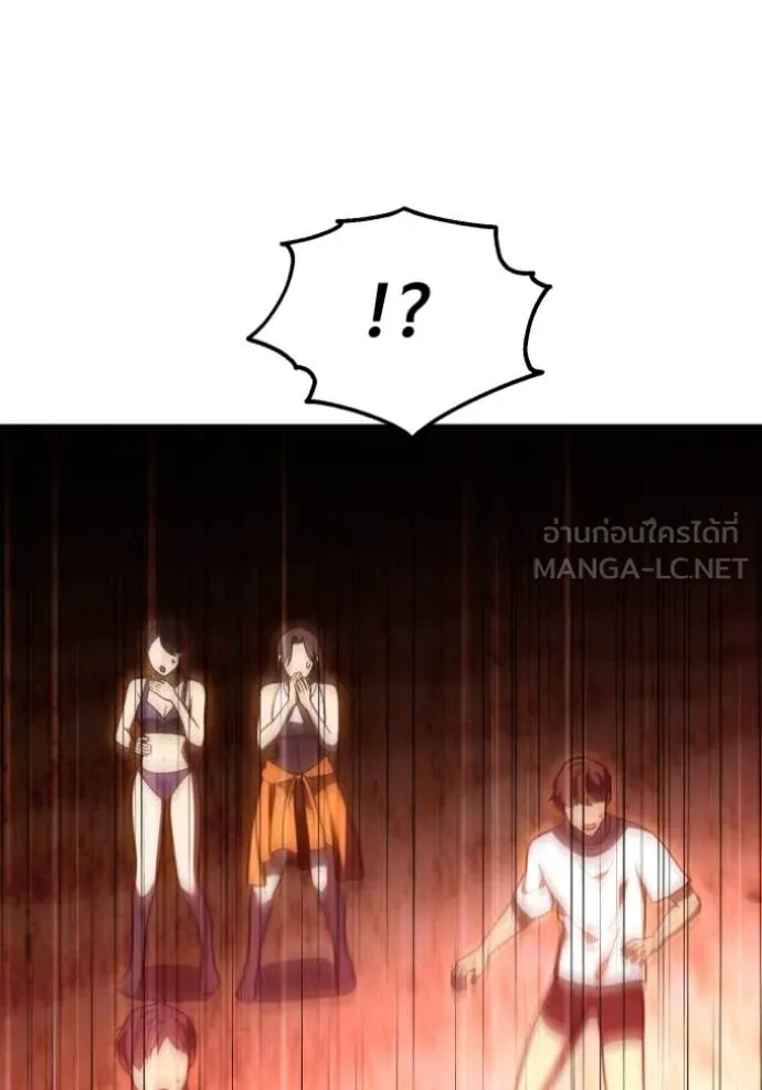 Regressor’s Life Aft ตอนที่ 108 รูปที่ 71