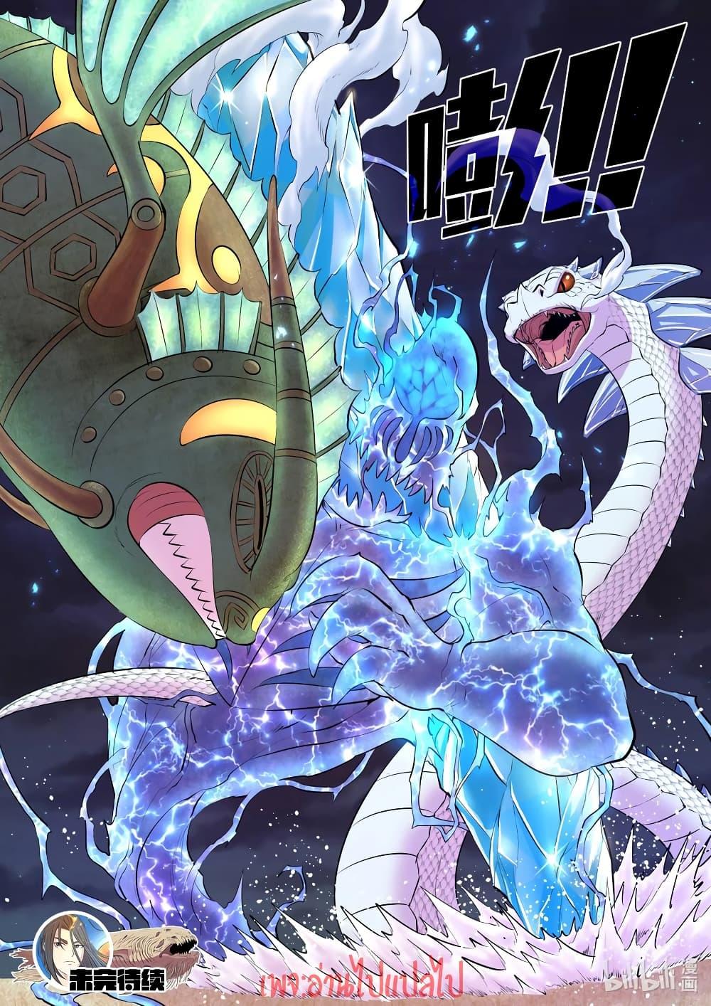 Manga-lc-com อ่านมังงะ อ่านการ์ตูน ออนไลน์ ฟรี King of Spirit Beast ตอนที่ 1 2 3 4 5 6 7 8 9 10 11 12 13 14 ฟรี ไม่มีโฆษณา Manga-lc - อ่าน มังงะ อ่าน การ์ตูน ออนไลน์ อ่านมังงะ ฟรี