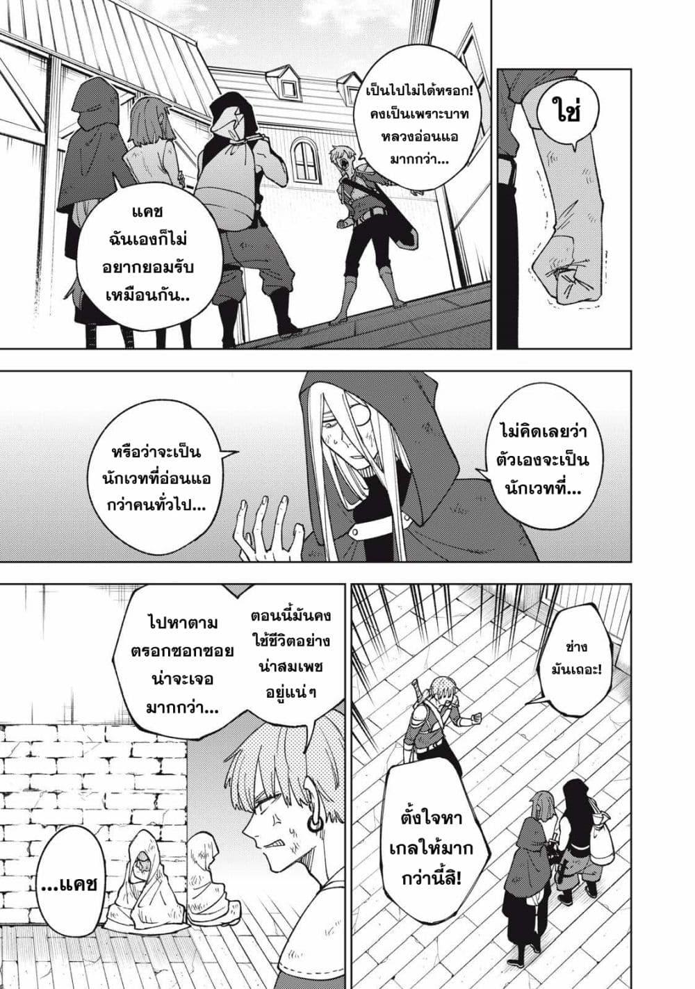 Manga-lc-com อ่านมังงะ อ่านการ์ตูน ออนไลน์ ฟรี S Rank Party Kara Kaiko Sareta ~ Noroi gurushi ตอนที่ 1 2 3 4 5 6 7 8 9 10 11 12 13 14 ฟรี ไม่มีโฆษณา Manga-lc - อ่าน มังงะ อ่าน การ์ตูน ออนไลน์ อ่านมังงะ ฟรี