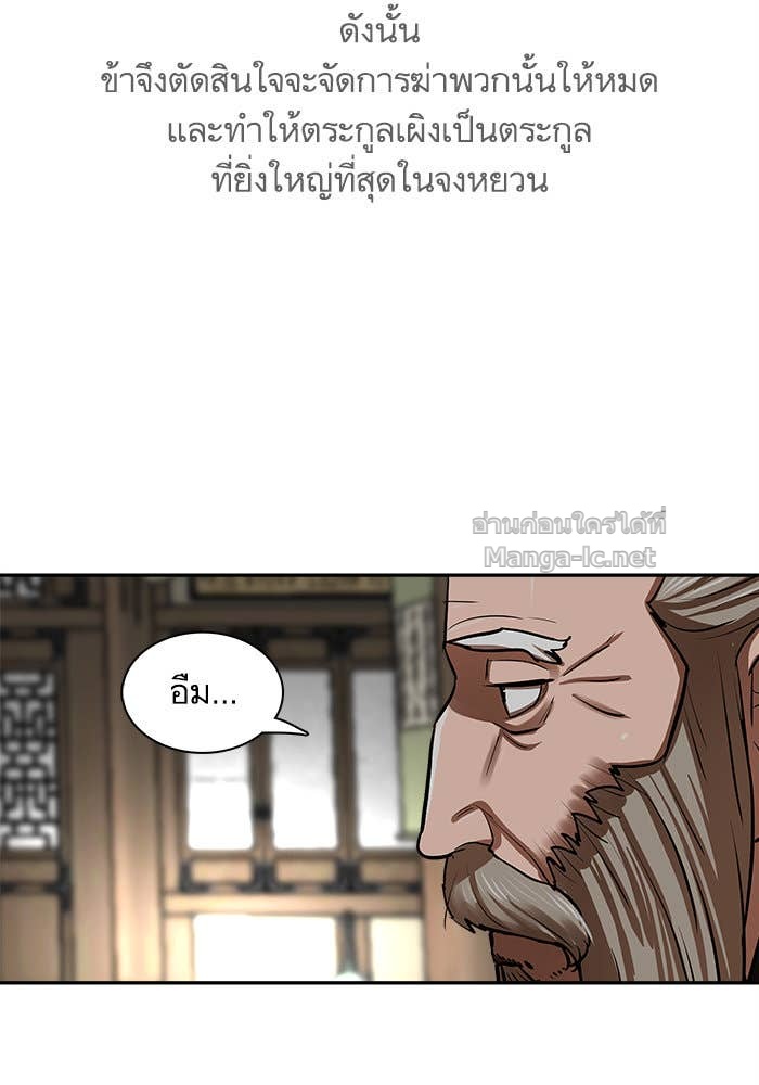 Doujin-Lc- อ่าน โดจิน มังฮวา เกาหลี ญี่ปุ่น จีน แปลไทย องครักษ์แห่งอัครสกุลจาง ตอนที่ 1 2 3 4 5 6 7 8 9 10 11 12 13 14 ฟรี ไม่มีโฆษณา อ่าน โดจิน Manhwa เกาหลี ญี่ปุ่น จีน เรามีครบ คัดมาให้เน้นๆ โดจิน 18+ รับประกันความฟินโดย Doujin Lc