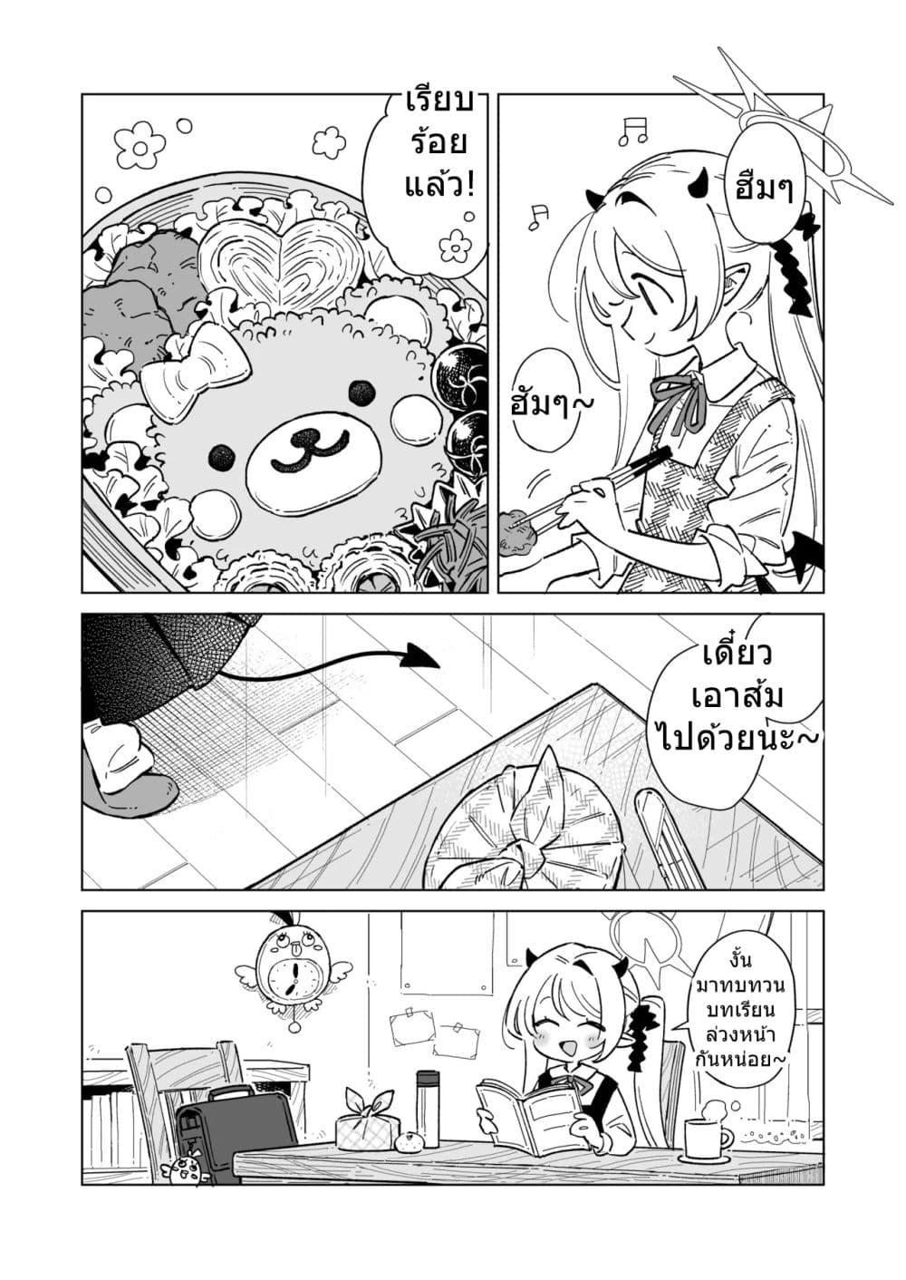 Manga-lc-com อ่านมังงะ อ่านการ์ตูน ออนไลน์ ฟรี Blue Archive Makoto-sama to Ibuki-chan ga Nakayoshi na Tokoro Motto Mitain ja! By sakura ตอนที่ 1 2 3 4 5 6 7 8 9 10 11 12 13 14 ฟรี ไม่มีโฆษณา Manga-lc - อ่าน มังงะ อ่าน การ์ตูน ออนไลน์ อ่านมังงะ ฟรี