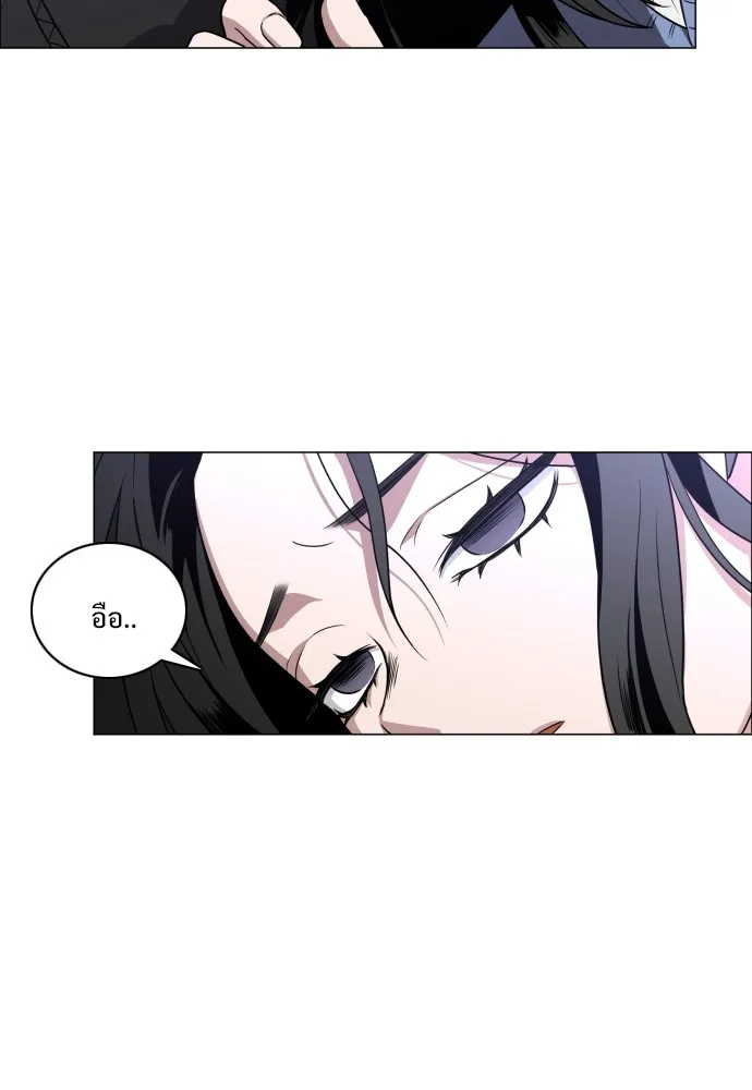 JAKDU ตอนที่ 26 รูปที่ 82