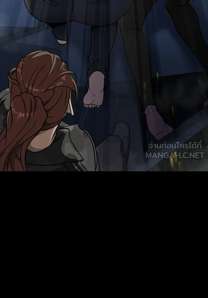 เพลเยอร์นักกินเหล็ก ตอนที่ 38 รูปที่ 156