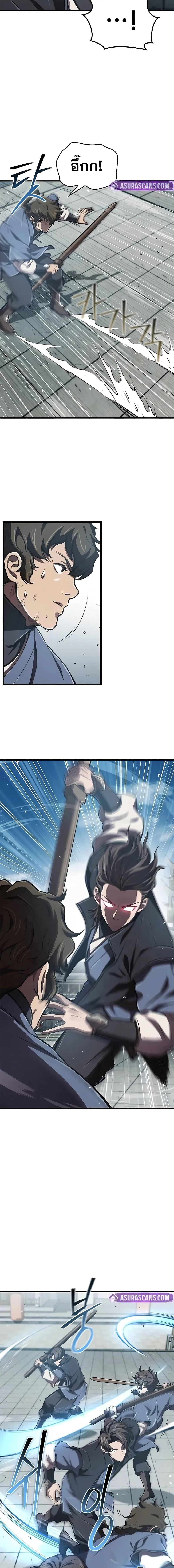 Manga-lc-com อ่านมังงะ อ่านการ์ตูน ออนไลน์ ฟรี The Demonic Cult Instructor Returns ตอนที่ 1 2 3 4 5 6 7 8 9 10 11 12 13 14 ฟรี ไม่มีโฆษณา Manga-lc - อ่าน มังงะ อ่าน การ์ตูน ออนไลน์ อ่านมังงะ ฟรี