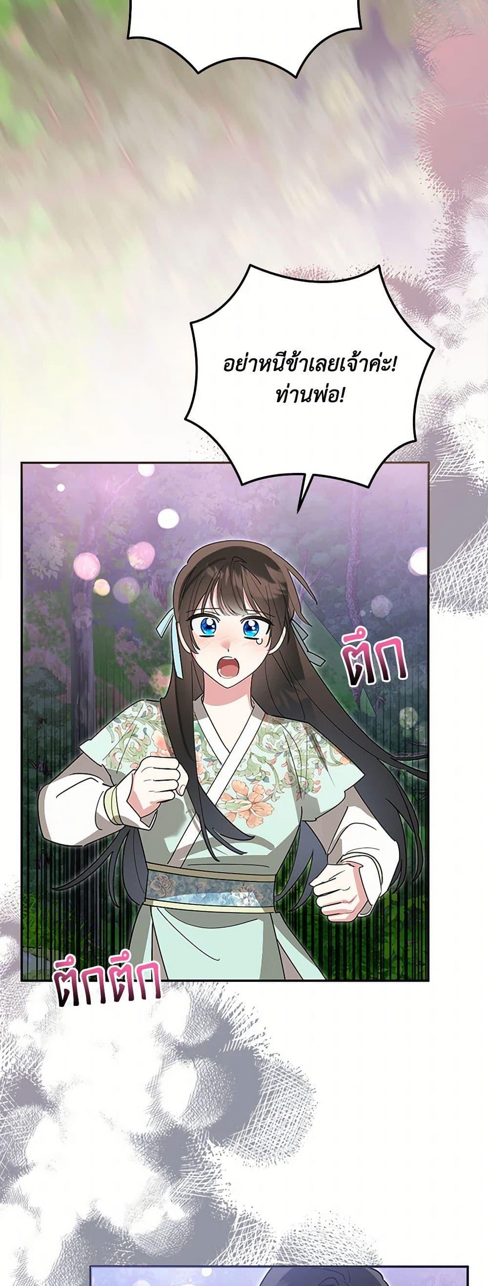 Manga-lc-com อ่านมังงะ อ่านการ์ตูน ออนไลน์ ฟรี Precious Daughter of the Greatest Martial Arts Villain ตอนที่ 1 2 3 4 5 6 7 8 9 10 11 12 13 14 ฟรี ไม่มีโฆษณา Manga-lc - อ่าน มังงะ อ่าน การ์ตูน ออนไลน์ อ่านมังงะ ฟรี