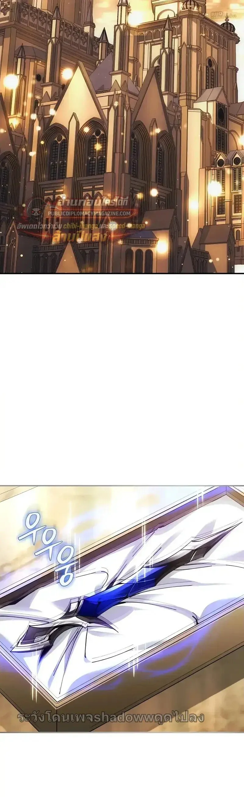 Magic Academy_s Genius Blinker ฉ_นกลายเป_นอ_จฉร_ยะการบล_งค_ในสถาบ_นเวทมนตร_ ตอนที่ ตอนที่ 100 ( จบซีซั่น 2 ) รูปที่ 19