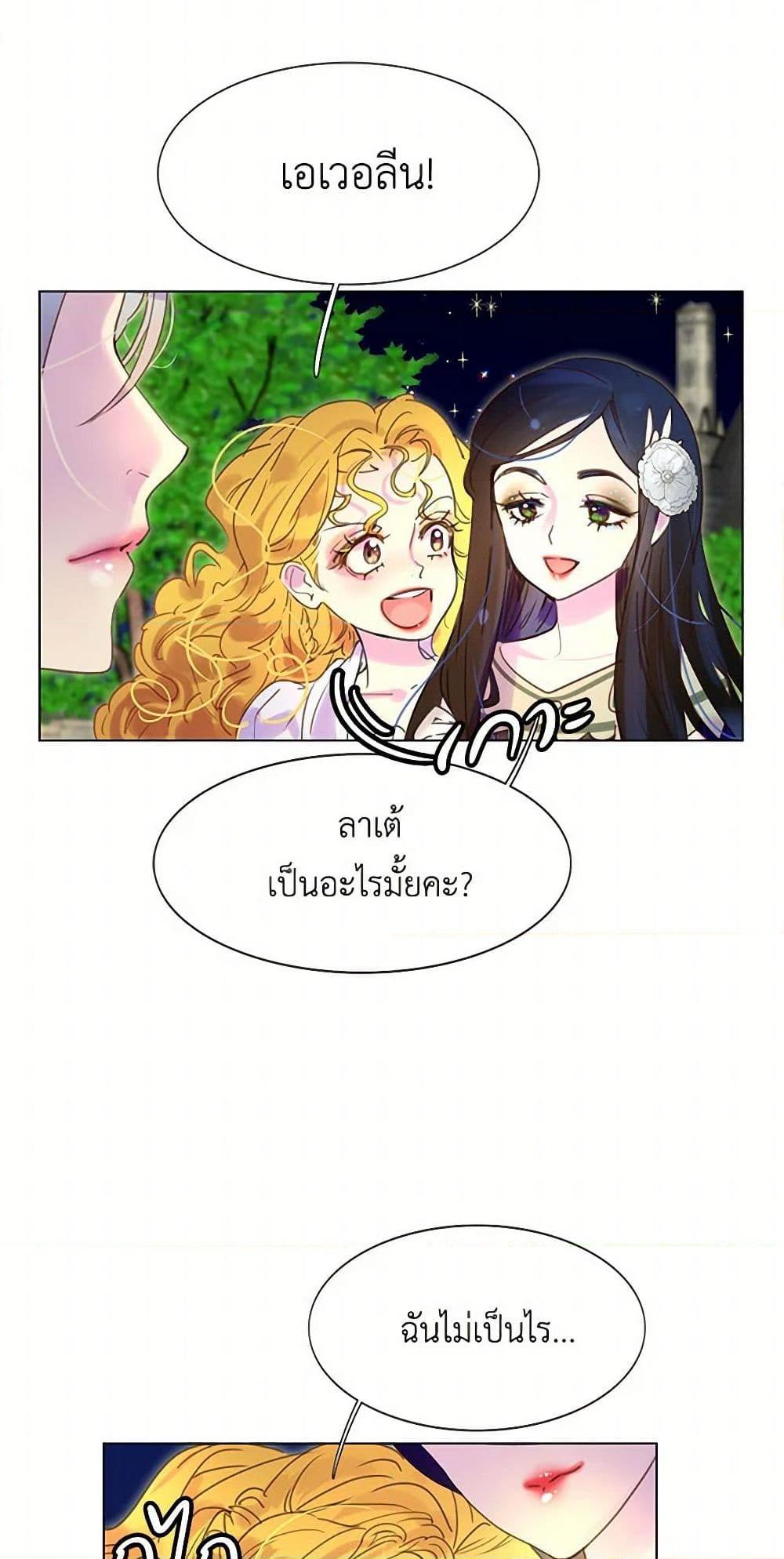 Manga-lc-com อ่านมังงะ อ่านการ์ตูน ออนไลน์ ฟรี Miss Not-So Sidekick ตอนที่ 1 2 3 4 5 6 7 8 9 10 11 12 13 14 ฟรี ไม่มีโฆษณา Manga-lc - อ่าน มังงะ อ่าน การ์ตูน ออนไลน์ อ่านมังงะ ฟรี