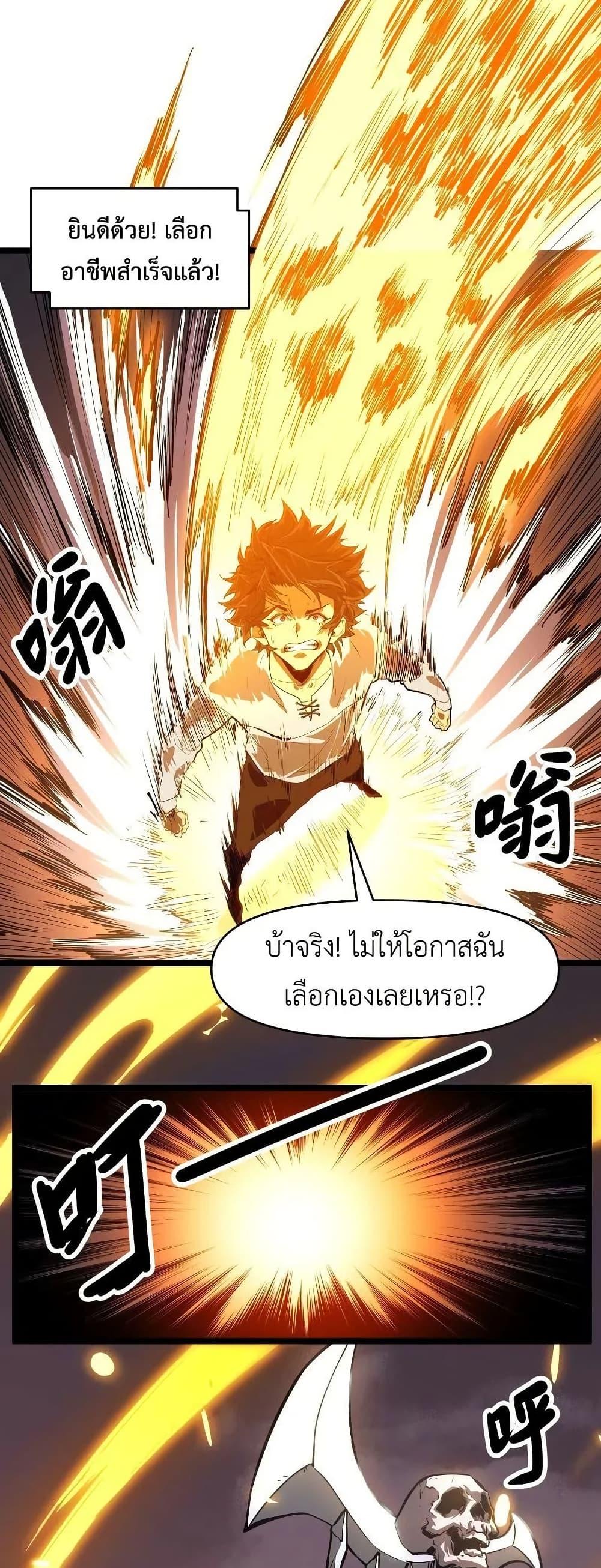 Manga-lc-com อ่านมังงะ อ่านการ์ตูน ออนไลน์ ฟรี Invincible With Only a Single Point of HP ตอนที่ 1 2 3 4 5 6 7 8 9 10 11 12 13 14 ฟรี ไม่มีโฆษณา Manga-lc - อ่าน มังงะ อ่าน การ์ตูน ออนไลน์ อ่านมังงะ ฟรี