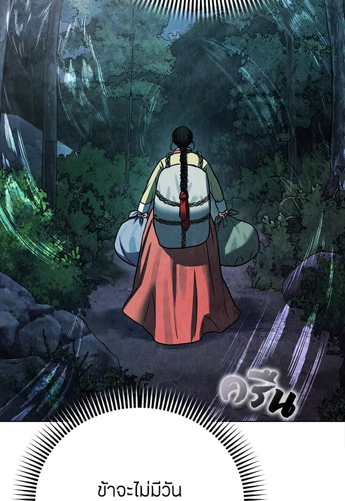 ความลับของสาวร่างทรง ตอนที่ 4 รูปที่ 184