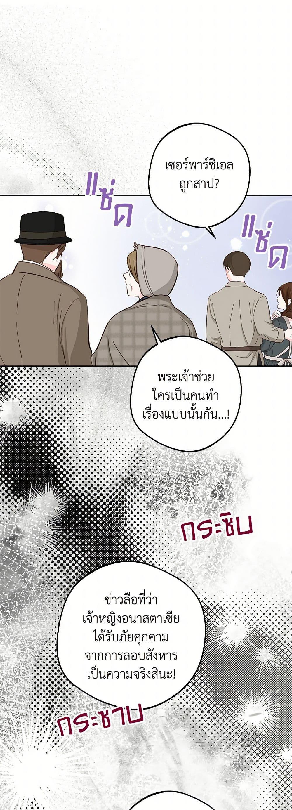 Manga-lc-com อ่านมังงะ อ่านการ์ตูน ออนไลน์ ฟรี Surviving as an Illegitimate Princess ตอนที่ 1 2 3 4 5 6 7 8 9 10 11 12 13 14 ฟรี ไม่มีโฆษณา Manga-lc - อ่าน มังงะ อ่าน การ์ตูน ออนไลน์ อ่านมังงะ ฟรี
