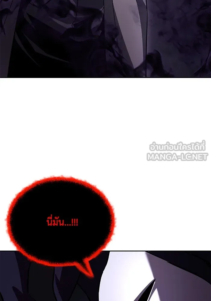 ชีวิตพลิกผันของลอร์ดผู้เกียจคร้าน ตอนที่ 98 การประลองให้คำแนะนำ รูปที่ 162