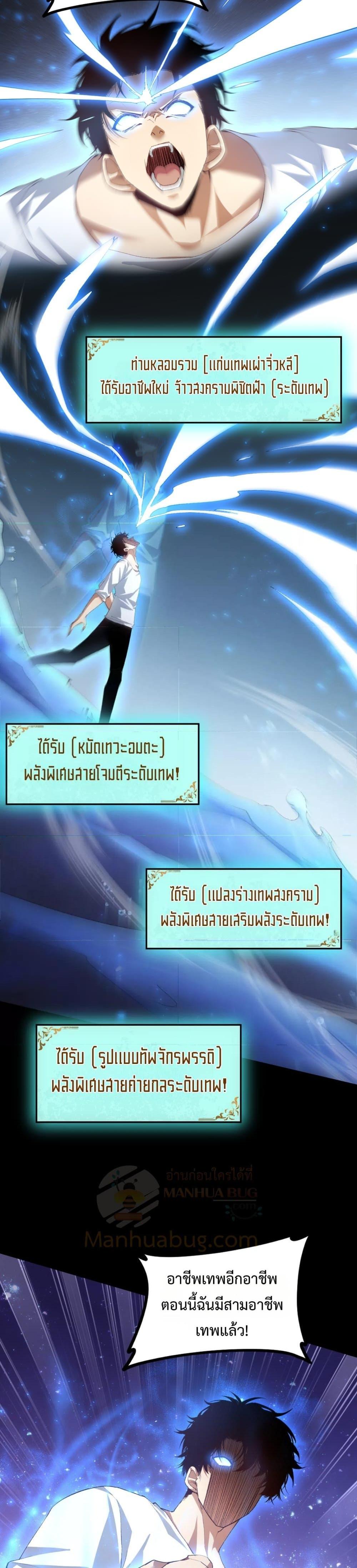 Manga-lc-com อ่านมังงะ อ่านการ์ตูน ออนไลน์ ฟรี SupremeZergLo ตอนที่ 1 2 3 4 5 6 7 8 9 10 11 12 13 14 ฟรี ไม่มีโฆษณา Manga-lc - อ่าน มังงะ อ่าน การ์ตูน ออนไลน์ อ่านมังงะ ฟรี