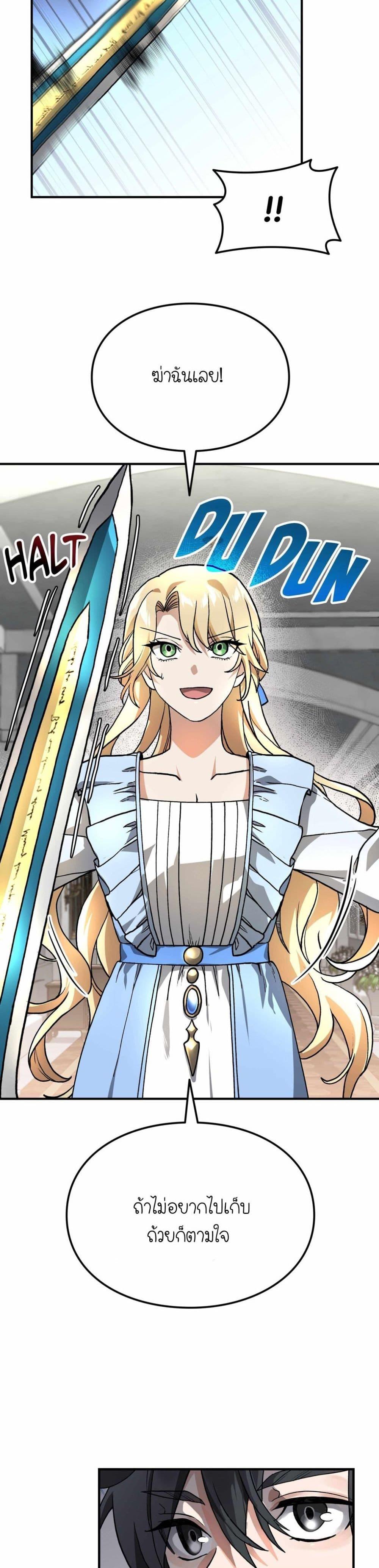 Manga-lc-com อ่านมังงะ อ่านการ์ตูน ออนไลน์ ฟรี How I Became an SSS Rank Delivery Hunter ตอนที่ 1 2 3 4 5 6 7 8 9 10 11 12 13 14 ฟรี ไม่มีโฆษณา Manga-lc - อ่าน มังงะ อ่าน การ์ตูน ออนไลน์ อ่านมังงะ ฟรี