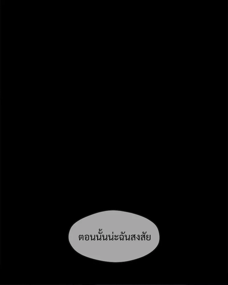 บุปผารุ่มราคะ ตอนที่ 36 รูปที่ 104