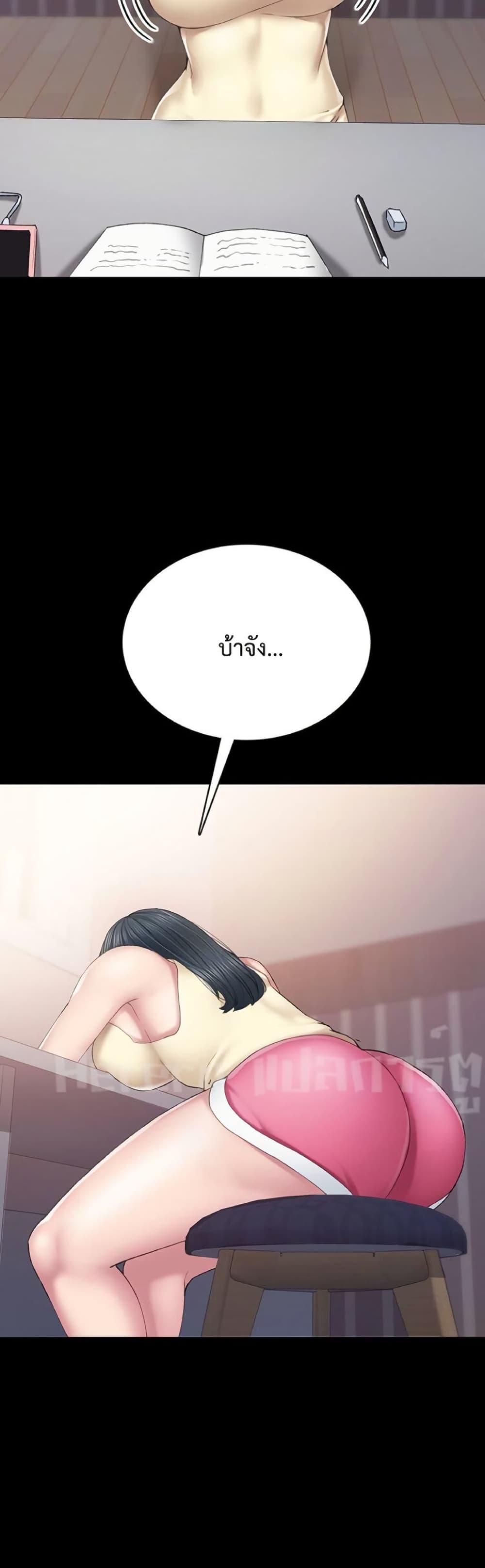 Doujin-Lc- อ่าน โดจิน มังฮวา เกาหลี ญี่ปุ่น จีน แปลไทย Teaching Practice ตอนที่ 1 2 3 4 5 6 7 8 9 10 11 12 13 14 ฟรี ไม่มีโฆษณา อ่าน โดจิน Manhwa เกาหลี ญี่ปุ่น จีน เรามีครบ คัดมาให้เน้นๆ โดจิน 18+ รับประกันความฟินโดย  Doujin Lc