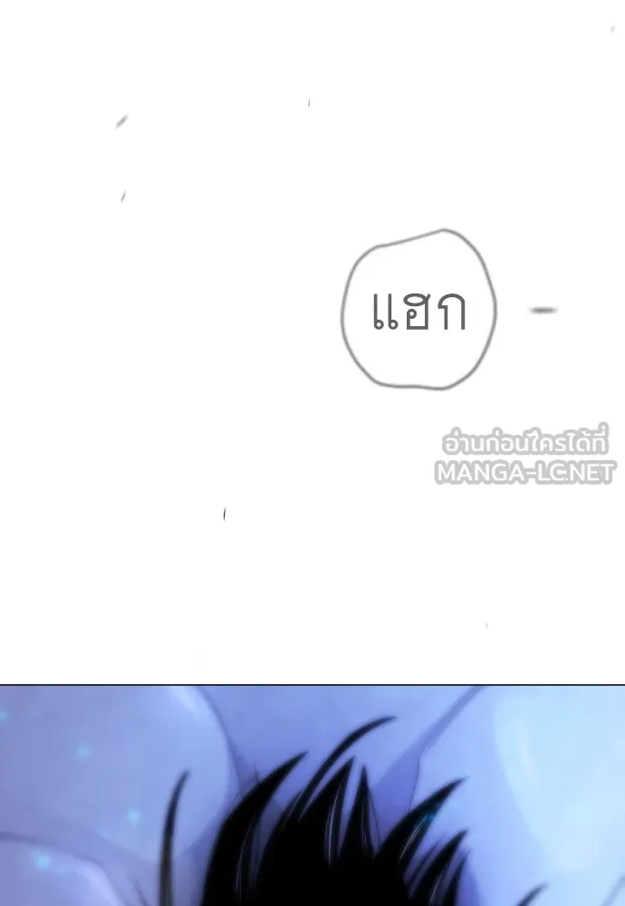 ยุคแห่งยอดมนุษย์ ตอนที่ 102 รูปที่ 294