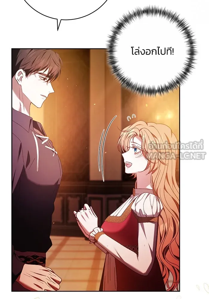 ย้อนเวลาพลิกชะตาทายาท ตอนที่ 34 รูปที่ 90