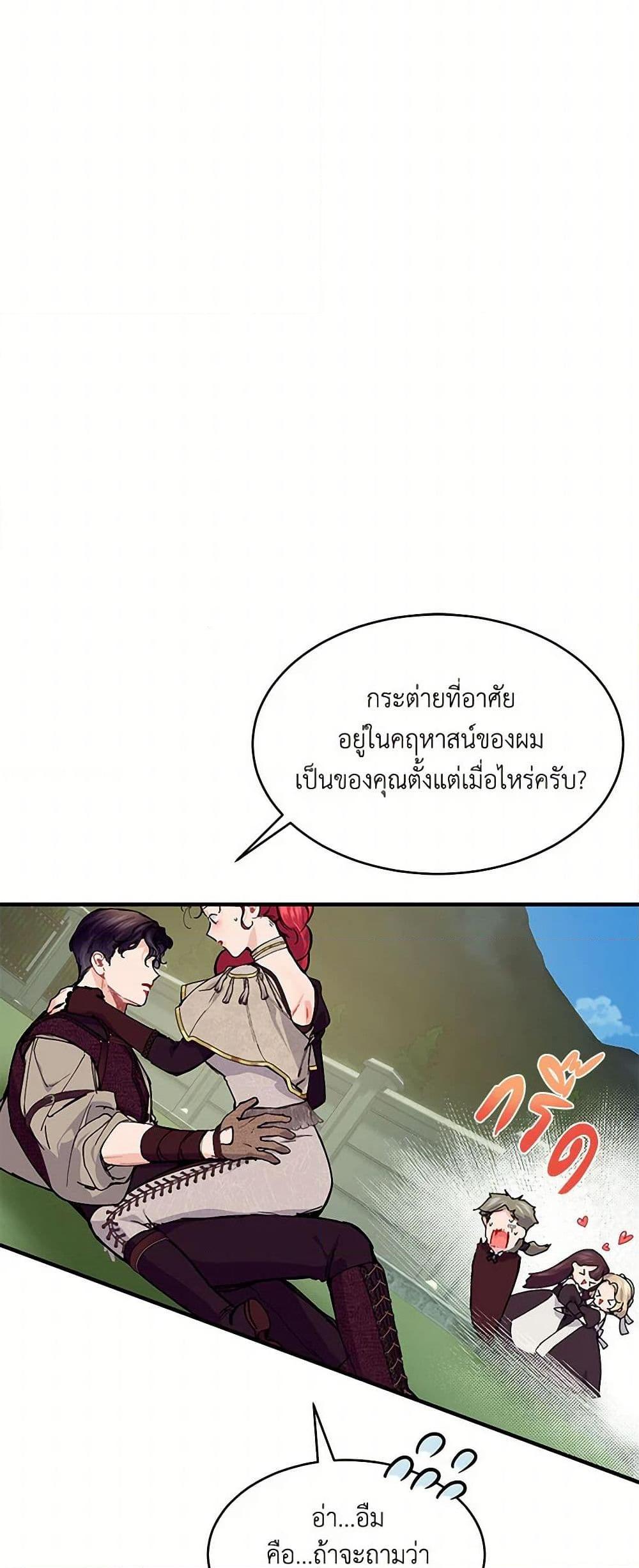 Manga-lc-com อ่านมังงะ อ่านการ์ตูน ออนไลน์ ฟรี The Elegant Sea of Savagery ตอนที่ 1 2 3 4 5 6 7 8 9 10 11 12 13 14 ฟรี ไม่มีโฆษณา Manga-lc - อ่าน มังงะ อ่าน การ์ตูน ออนไลน์ อ่านมังงะ ฟรี