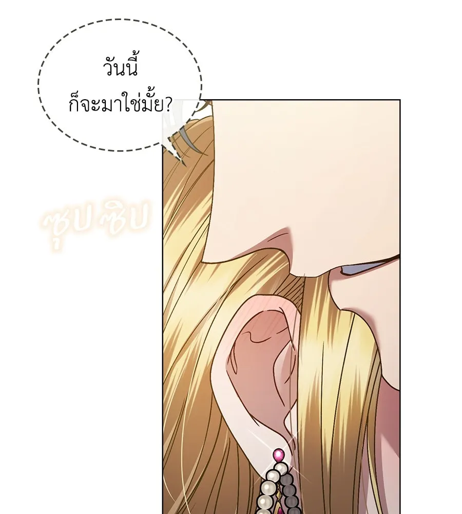 เล่ห์รักชนชั้นสูง ตอนที่ 8 รูปที่ 71