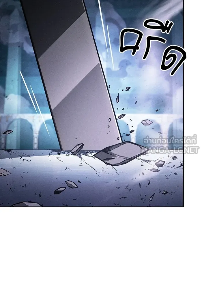 นักดาบอัจฉริยะจากอะคาเดมี ตอนที่ 119 รูปที่ 21