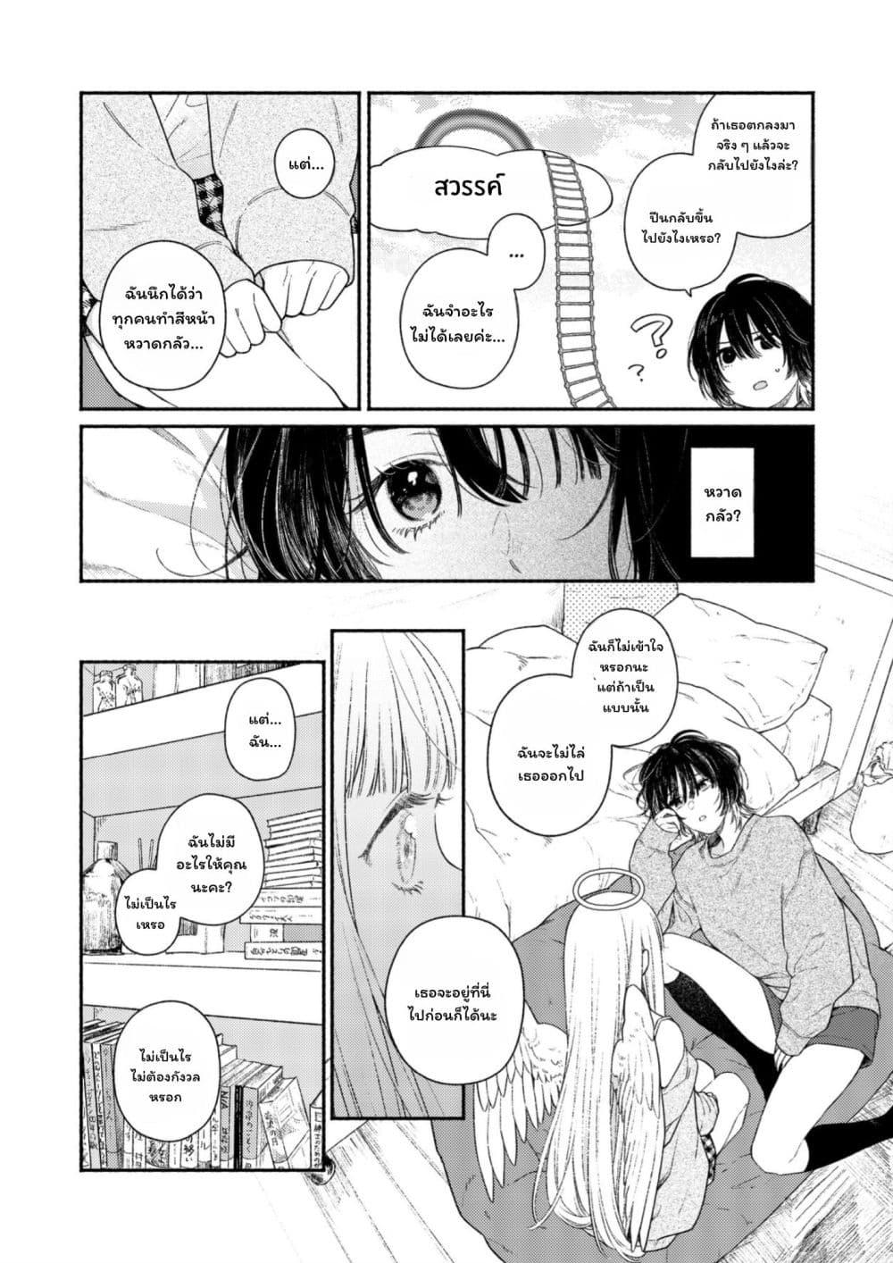 Manga-lc-com อ่านมังงะ อ่านการ์ตูน ออนไลน์ ฟรี Koko wa Tengoku ja Nai kedo ตอนที่ 1 2 3 4 5 6 7 8 9 10 11 12 13 14 ฟรี ไม่มีโฆษณา Manga-lc - อ่าน มังงะ อ่าน การ์ตูน ออนไลน์ อ่านมังงะ ฟรี
