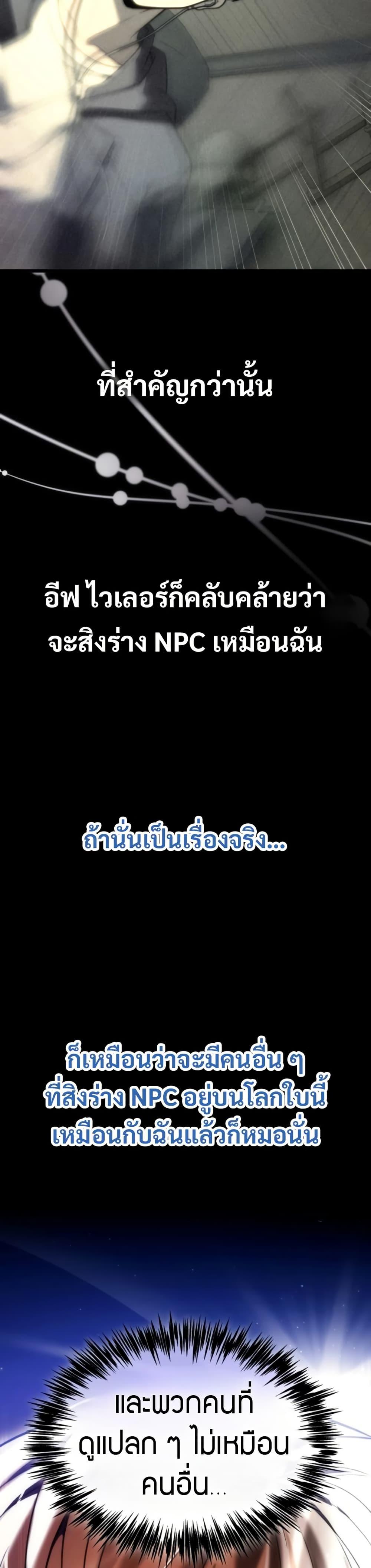 Manga-lc-com อ่านมังงะ อ่านการ์ตูน ออนไลน์ ฟรี The World-Class Extra’s Walkthrough ตอนที่ 1 2 3 4 5 6 7 8 9 10 11 12 13 14 ฟรี ไม่มีโฆษณา Manga-lc - อ่าน มังงะ อ่าน การ์ตูน ออนไลน์ อ่านมังงะ ฟรี