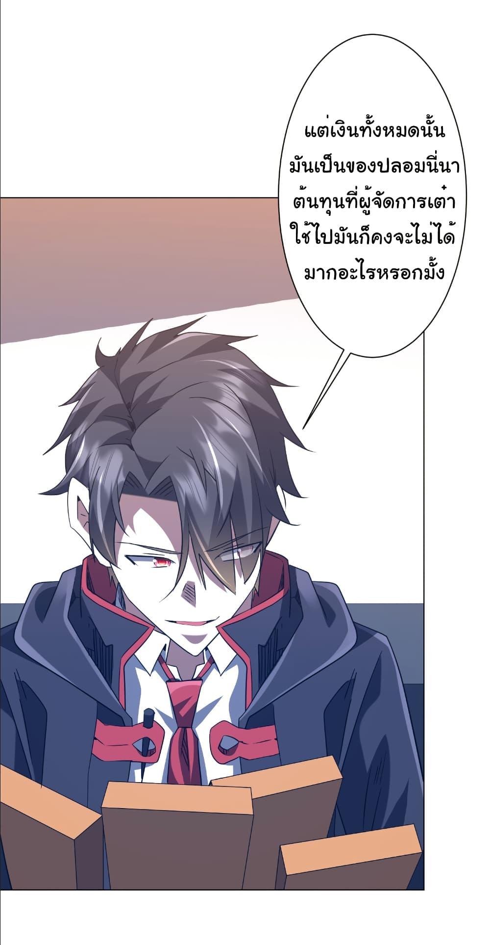 Manga-lc-com อ่านมังงะ อ่านการ์ตูน ออนไลน์ ฟรี Start with Trillions of Coins ตอนที่ 1 2 3 4 5 6 7 8 9 10 11 12 13 14 ฟรี ไม่มีโฆษณา Manga-lc - อ่าน มังงะ อ่าน การ์ตูน ออนไลน์ อ่านมังงะ ฟรี