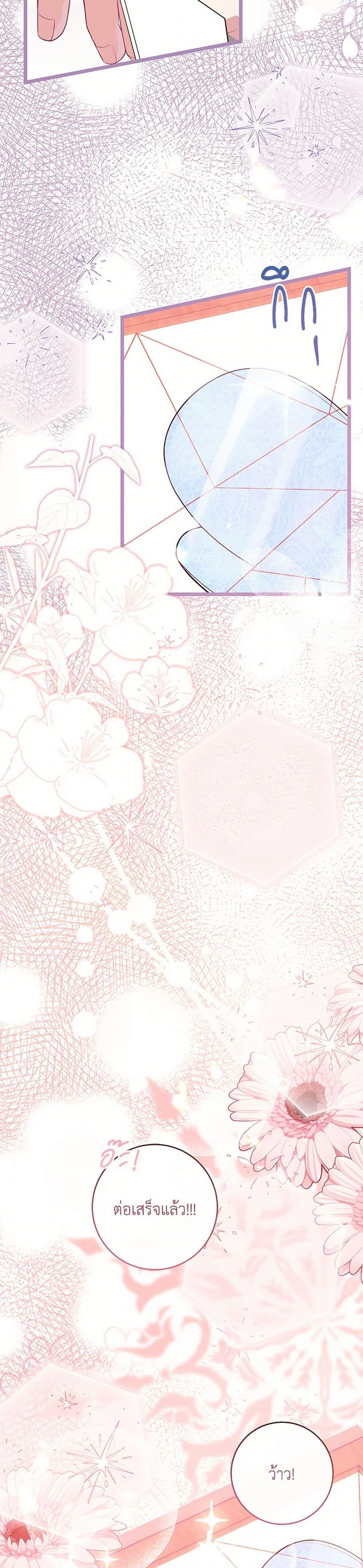 Manga-lc-com อ่านมังงะ อ่านการ์ตูน ออนไลน์ ฟรี I Became a Childhood Friend of the Obsessive Sub Male Lead ตอนที่ 1 2 3 4 5 6 7 8 9 10 11 12 13 14 ฟรี ไม่มีโฆษณา Manga-lc - อ่าน มังงะ อ่าน การ์ตูน ออนไลน์ อ่านมังงะ ฟรี