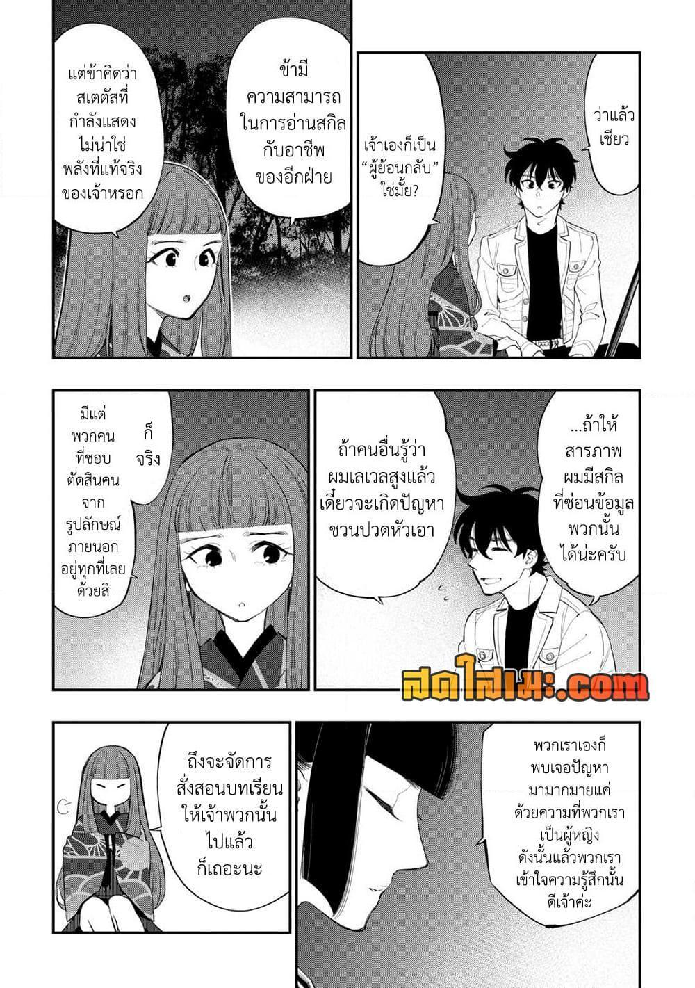 Manga-lc-com อ่านมังงะ อ่านการ์ตูน ออนไลน์ ฟรี The New Gate ตอนที่ 1 2 3 4 5 6 7 8 9 10 11 12 13 14 ฟรี ไม่มีโฆษณา Manga-lc - อ่าน มังงะ อ่าน การ์ตูน ออนไลน์ อ่านมังงะ ฟรี