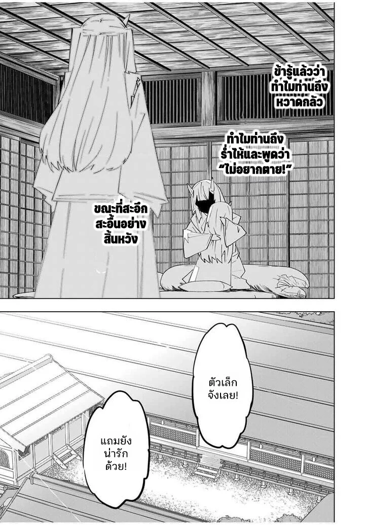Manga-lc-com อ่านมังงะ อ่านการ์ตูน ออนไลน์ ฟรี Shinjiteita Nakama Tachi Ni Dungeon Okuchi De Korosare Kaket ตอนที่ 1 2 3 4 5 6 7 8 9 10 11 12 13 14 ฟรี ไม่มีโฆษณา Manga-lc - อ่าน มังงะ อ่าน การ์ตูน ออนไลน์ อ่านมังงะ ฟรี