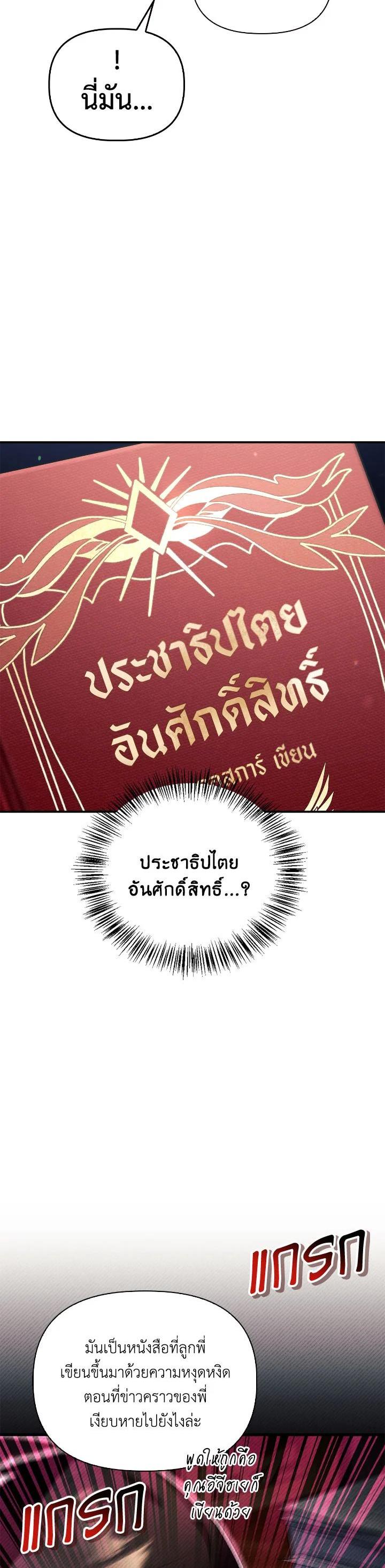 Manga-lc-com อ่านมังงะ อ่านการ์ตูน ออนไลน์ ฟรี Regressor Instruction Manual ตอนที่ 1 2 3 4 5 6 7 8 9 10 11 12 13 14 ฟรี ไม่มีโฆษณา Manga-lc - อ่าน มังงะ อ่าน การ์ตูน ออนไลน์ อ่านมังงะ ฟรี