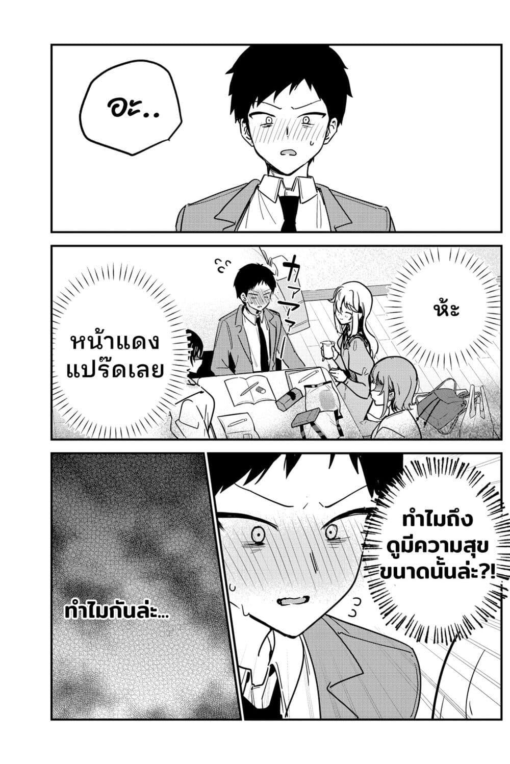 Manga-lc-com อ่านมังงะ อ่านการ์ตูน ออนไลน์ ฟรี Watashi no Koto Suki ja Nakatta no ka yo! ตอนที่ 1 2 3 4 5 6 7 8 9 10 11 12 13 14 ฟรี ไม่มีโฆษณา Manga-lc - อ่าน มังงะ อ่าน การ์ตูน ออนไลน์ อ่านมังงะ ฟรี
