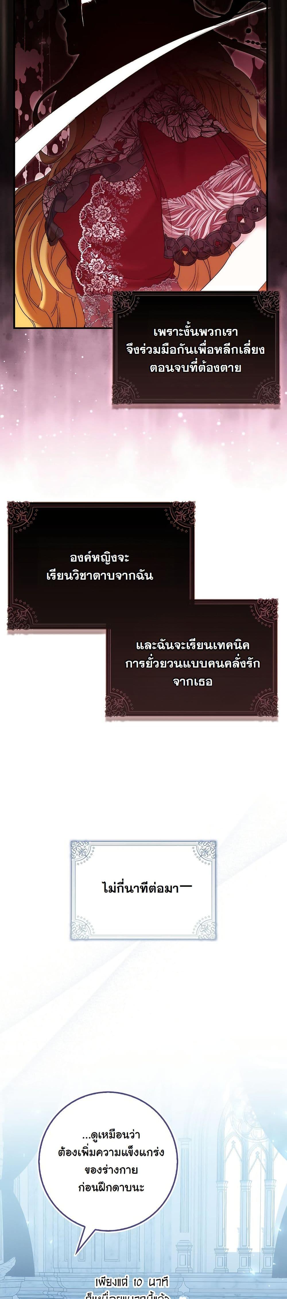 Manga-lc-com อ่านมังงะ อ่านการ์ตูน ออนไลน์ ฟรี The Maniacs are Obsessed With the Fake ตอนที่ 1 2 3 4 5 6 7 8 9 10 11 12 13 14 ฟรี ไม่มีโฆษณา Manga-lc - อ่าน มังงะ อ่าน การ์ตูน ออนไลน์ อ่านมังงะ ฟรี