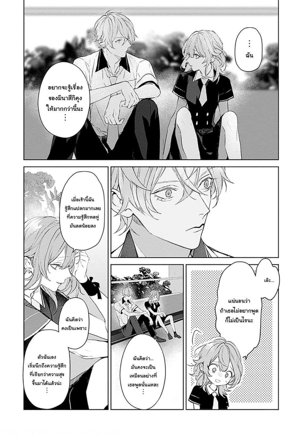 Manga-lc-com อ่านมังงะ อ่านการ์ตูน ออนไลน์ ฟรี Mr. Mallow Blue ตอนที่ 1 2 3 4 5 6 7 8 9 10 11 12 13 14 ฟรี ไม่มีโฆษณา Manga-lc - อ่าน มังงะ อ่าน การ์ตูน ออนไลน์ อ่านมังงะ ฟรี