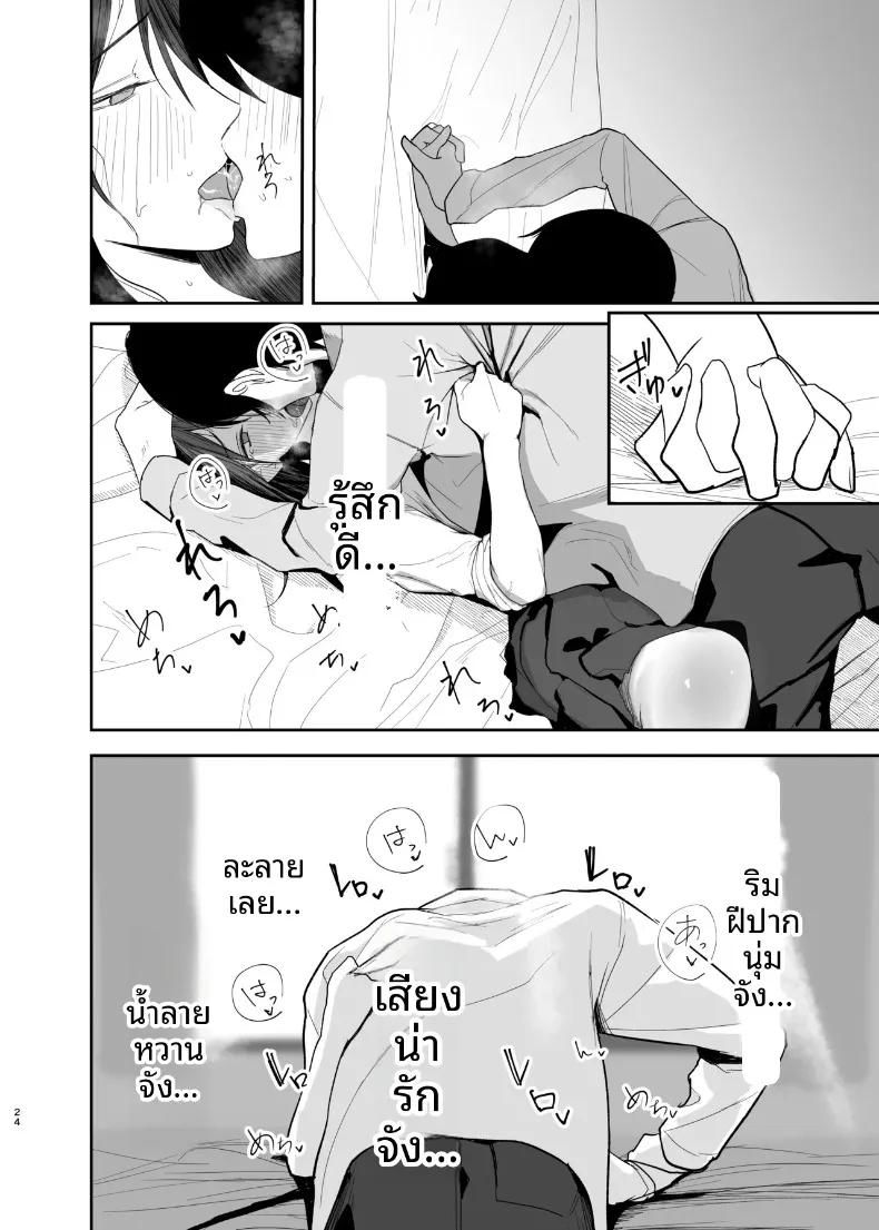 Doujin-Lc- อ่าน โดจิน มังฮวา เกาหลี ญี่ปุ่น จีน แปลไทย แฟนสาวคนเดียวของฉัน (out type) ตอนที่ 1 2 3 4 5 6 7 8 9 10 11 12 13 14 ฟรี ไม่มีโฆษณา อ่าน โดจิน Manhwa เกาหลี ญี่ปุ่น จีน เรามีครบ คัดมาให้เน้นๆ โดจิน 18+ รับประกันความฟินโดย  Doujin Lc