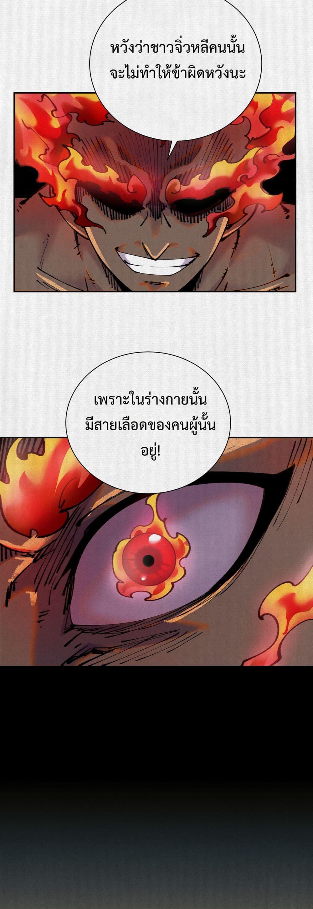 Manga-lc-com อ่านมังงะ อ่านการ์ตูน ออนไลน์ ฟรี Soul of Chi You ตอนที่ 1 2 3 4 5 6 7 8 9 10 11 12 13 14 ฟรี ไม่มีโฆษณา Manga-lc - อ่าน มังงะ อ่าน การ์ตูน ออนไลน์ อ่านมังงะ ฟรี