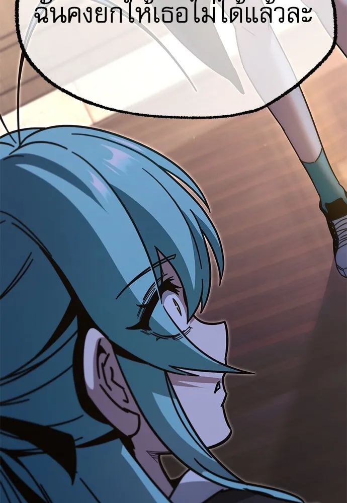 ชำแหละอะคาเดมีด้วยมีดแล่ปลา ตอนที่ 14 ไม่มีวันที่ลมจะสงบนิ่ง (2) รูปที่ 104