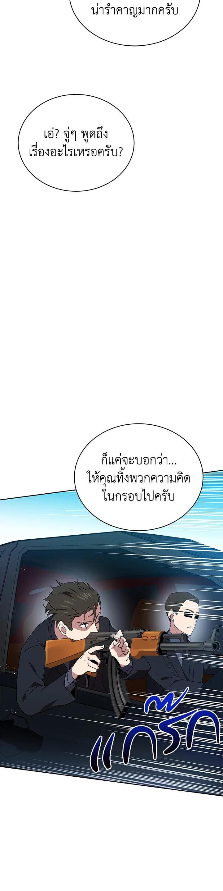 Manga-lc-com อ่านมังงะ อ่านการ์ตูน ออนไลน์ ฟรี The Descent of the Demonic Master ตอนที่ 1 2 3 4 5 6 7 8 9 10 11 12 13 14 ฟรี ไม่มีโฆษณา Manga-lc - อ่าน มังงะ อ่าน การ์ตูน ออนไลน์ อ่านมังงะ ฟรี