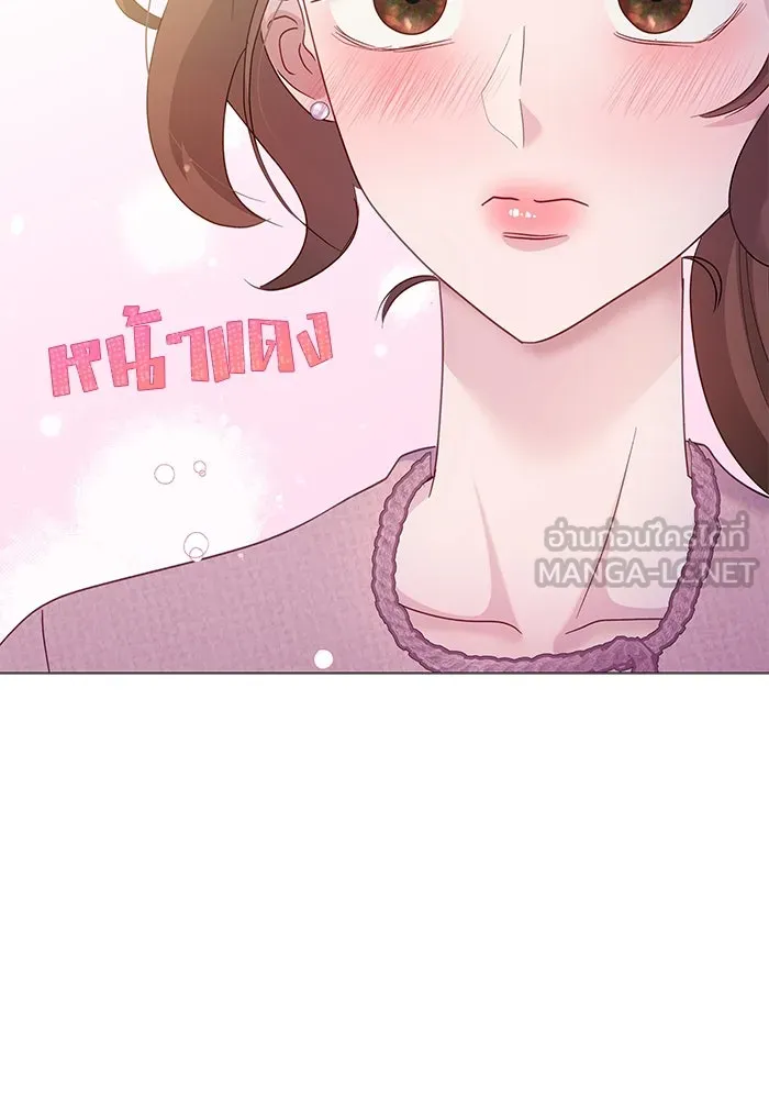 คู่มือคว้าหัวใจนายตัวร้าย ตอนที่ 19 รูปที่ 24