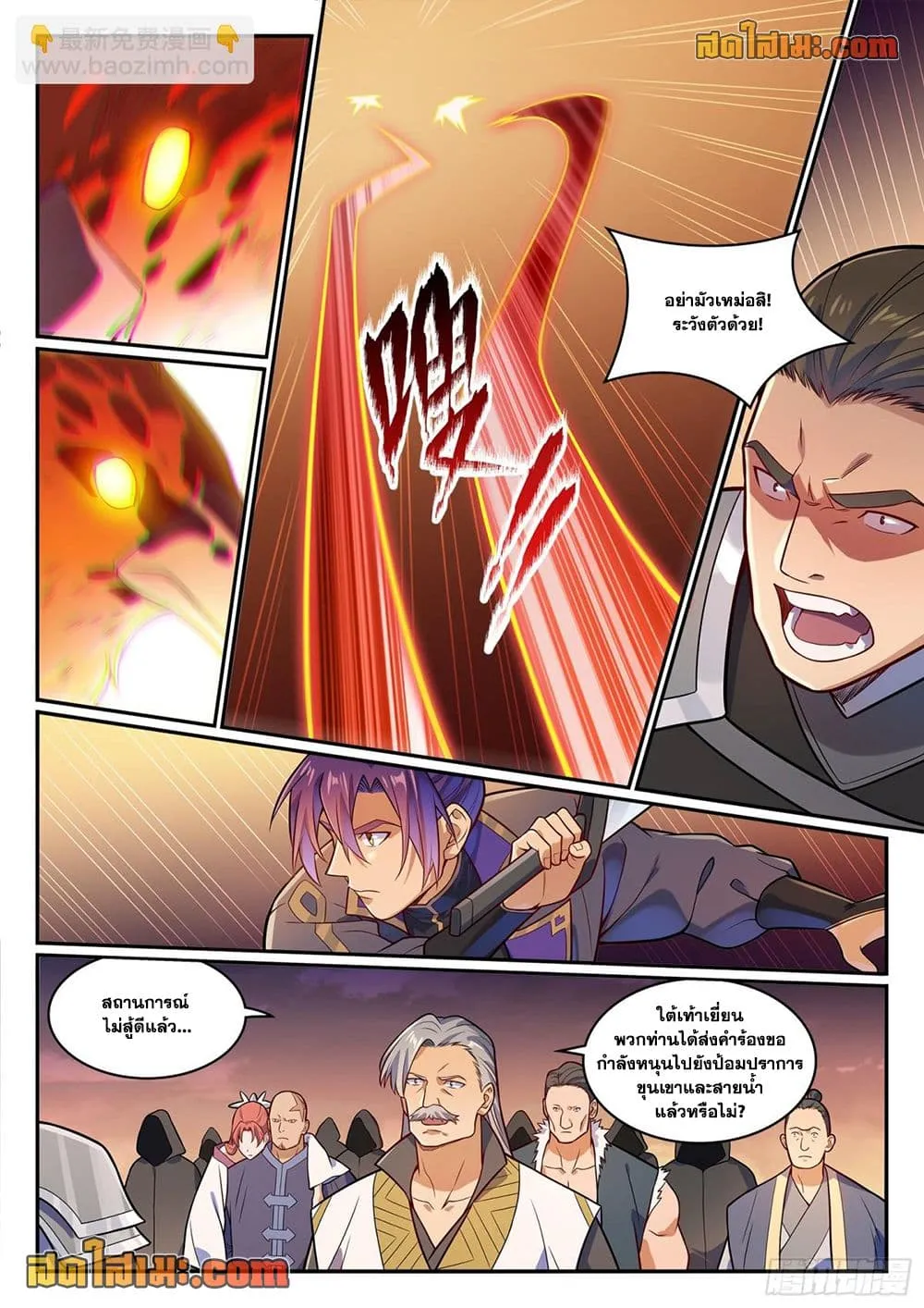 Manga-lc-com อ่านมังงะ อ่านการ์ตูน ออนไลน์ ฟรี Bailian Chengshen ตอนที่ 1 2 3 4 5 6 7 8 9 10 11 12 13 14 ฟรี ไม่มีโฆษณา Manga-lc - อ่าน มังงะ อ่าน การ์ตูน ออนไลน์ อ่านมังงะ ฟรี
