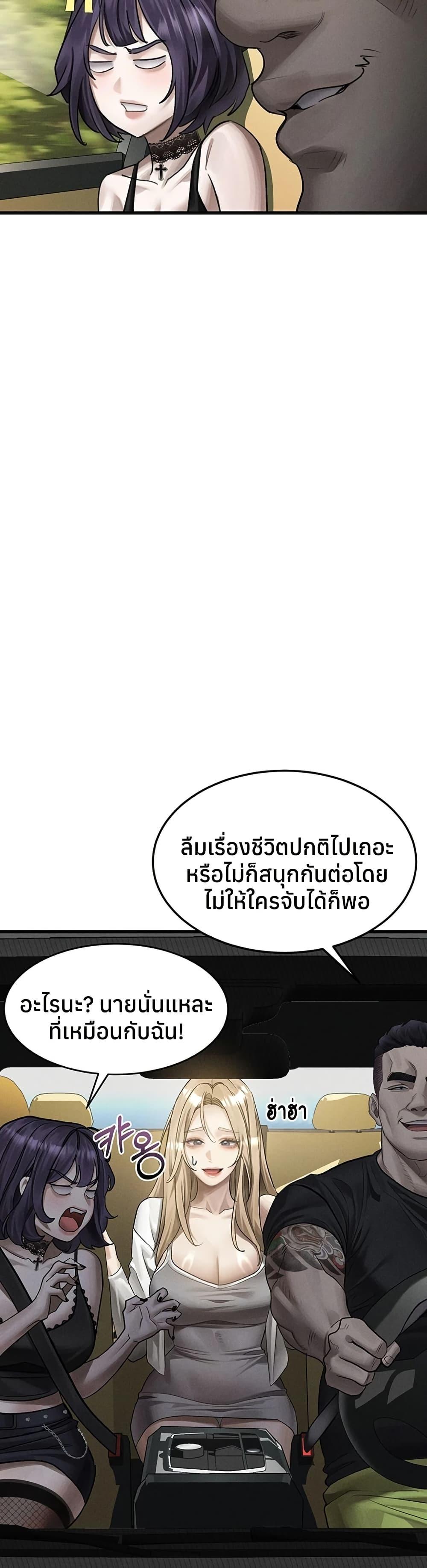 Doujin-Lc- อ่าน โดจิน มังฮวา เกาหลี ญี่ปุ่น จีน แปลไทย Dirty Talk ตอนที่ 1 2 3 4 5 6 7 8 9 10 11 12 13 14 ฟรี ไม่มีโฆษณา อ่าน โดจิน Manhwa เกาหลี ญี่ปุ่น จีน เรามีครบ คัดมาให้เน้นๆ โดจิน 18+ รับประกันความฟินโดย  Doujin Lc