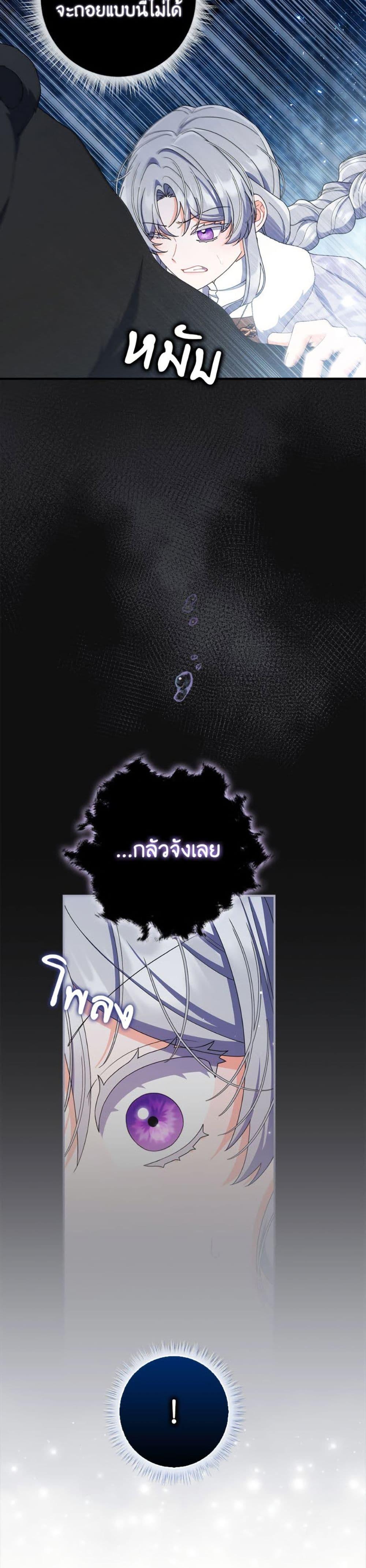 Manga-lc-com อ่านมังงะ อ่านการ์ตูน ออนไลน์ ฟรี I Listened to My Husband and Brought In a Lover ตอนที่ 1 2 3 4 5 6 7 8 9 10 11 12 13 14 ฟรี ไม่มีโฆษณา Manga-lc - อ่าน มังงะ อ่าน การ์ตูน ออนไลน์ อ่านมังงะ ฟรี