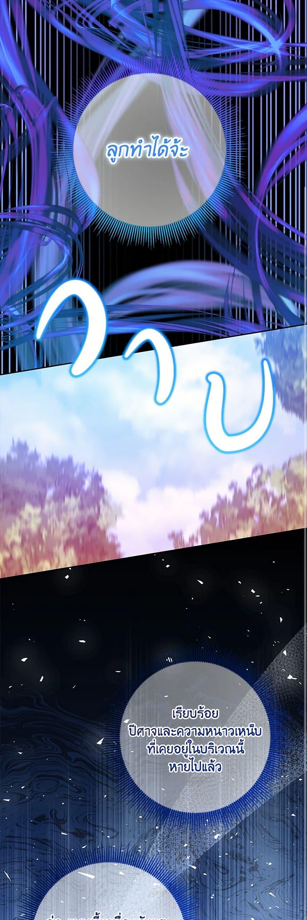 Manga-lc-com อ่านมังงะ อ่านการ์ตูน ออนไลน์ ฟรี Saved by Crazy Stepfather! ตอนที่ 1 2 3 4 5 6 7 8 9 10 11 12 13 14 ฟรี ไม่มีโฆษณา Manga-lc - อ่าน มังงะ อ่าน การ์ตูน ออนไลน์ อ่านมังงะ ฟรี