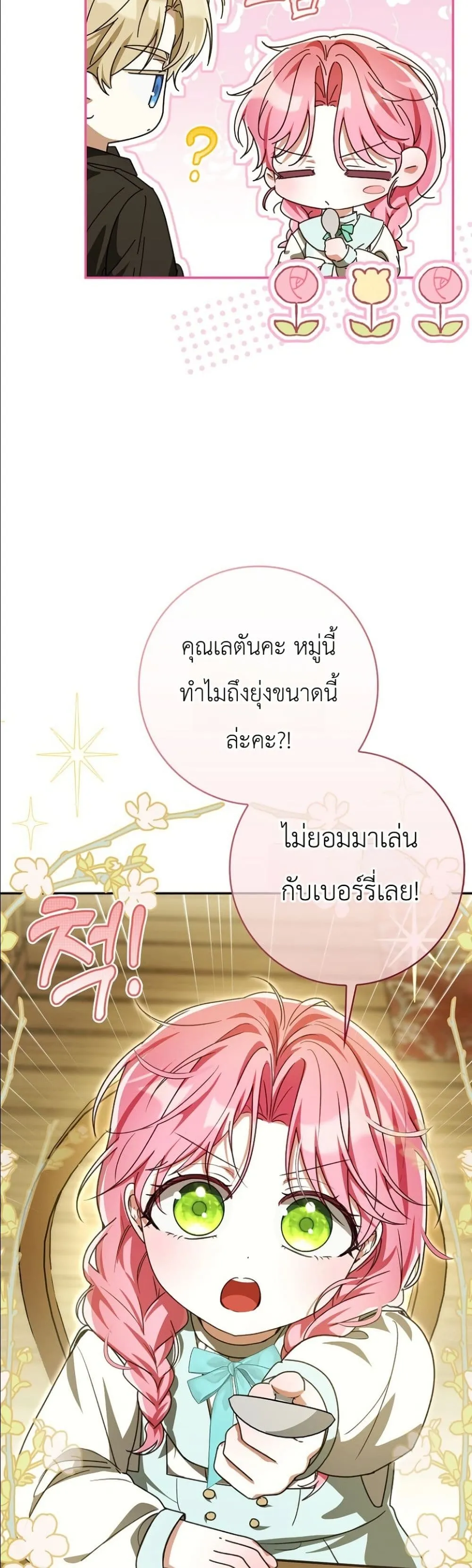 Manga-lc-com อ่านมังงะ อ่านการ์ตูน ออนไลน์ ฟรี I Will Save My Dad ตอนที่ 1 2 3 4 5 6 7 8 9 10 11 12 13 14 ฟรี ไม่มีโฆษณา Manga-lc - อ่าน มังงะ อ่าน การ์ตูน ออนไลน์ อ่านมังงะ ฟรี