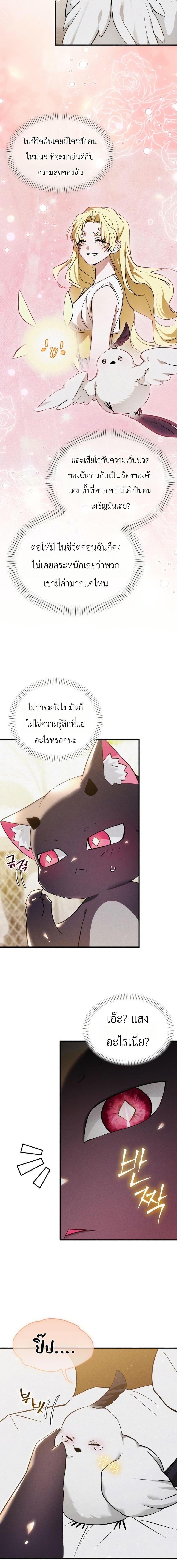 Manga-lc-com อ่านมังงะ อ่านการ์ตูน ออนไลน์ ฟรี One day, I became a hatchling ตอนที่ 1 2 3 4 5 6 7 8 9 10 11 12 13 14 ฟรี ไม่มีโฆษณา Manga-lc - อ่าน มังงะ อ่าน การ์ตูน ออนไลน์ อ่านมังงะ ฟรี