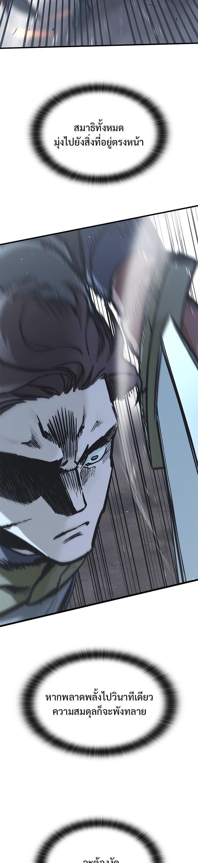 Manga-lc-com อ่านมังงะ อ่านการ์ตูน ออนไลน์ ฟรี Eternally Regressing Knight ตอนที่ 1 2 3 4 5 6 7 8 9 10 11 12 13 14 ฟรี ไม่มีโฆษณา Manga-lc - อ่าน มังงะ อ่าน การ์ตูน ออนไลน์ อ่านมังงะ ฟรี